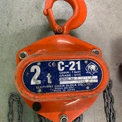 チェーンブロック 象印チェンブロックの画像