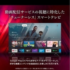 KONKA 43インチ　チューナーレス　スマートテレビの画像