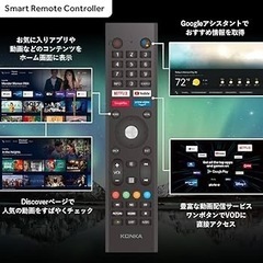 KONKA 43インチ　チューナーレス　スマートテレビの画像