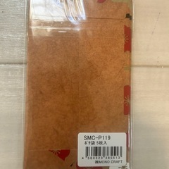 ①ポチ袋　5枚入りの画像