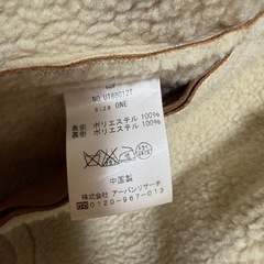 アーバンリサーチ　　ノーカラー　ショートコート　の画像