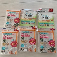赤ちゃん　ベビー　離乳食　トータル34ケース　新品未使用　5000円相当の画像
