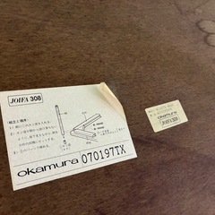 コクヨ オカムラ テーブルチェアセットの画像