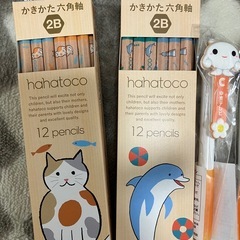 鉛筆などの画像