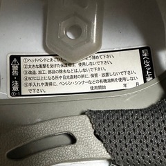 谷沢製作所 工事用ヘルメット 未使用 名入れ除去済みの画像