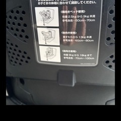 チャイルドシート 新生児用の画像