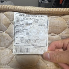 フランスベッドの画像