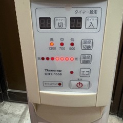 オイルヒーター　Hidamariの画像