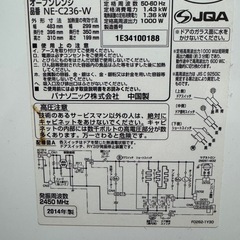 電子レンジの画像