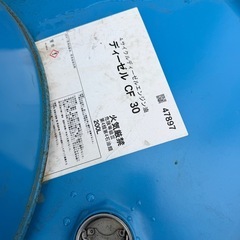 ドラム缶    の画像