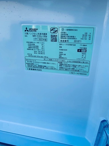 ♦MITSUBISHI ノンフロン冷凍冷蔵庫【2023年製】MR-C33J-W