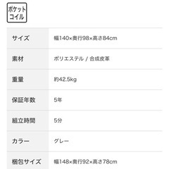 ソファーの画像