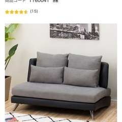 ソファーの画像