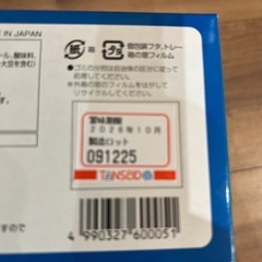 お菓子　クレヨンしんちゃん　コーラ＆ソーダグミ　108個入　日本製　景品　イベントなどに　の画像