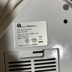 加湿器　　simple taste の画像