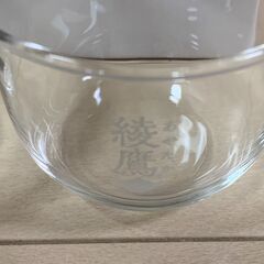 【非売品・新品・未使用品】綾鷹オリジナル ペアグラス コカ・コーラ コークオン 当選品 限定品　ノベルティの画像