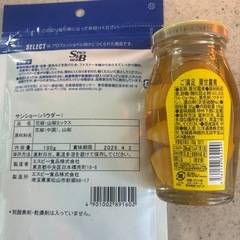 食品２点の画像