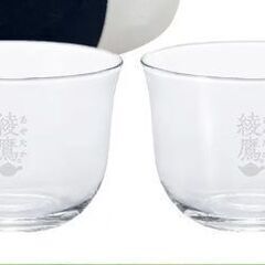 【非売品・新品・未使用品】綾鷹オリジナル ペアグラス コカ・コーラ コークオン 当選品 限定品　ノベルティの画像