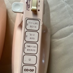 ハンドミキサー　コープの画像