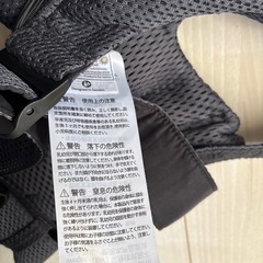 ベビービョルン　抱っこ紐の画像