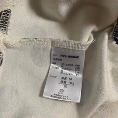 ミッフィー miffy ネイビー ドット柄 長袖 80サイズ
の画像