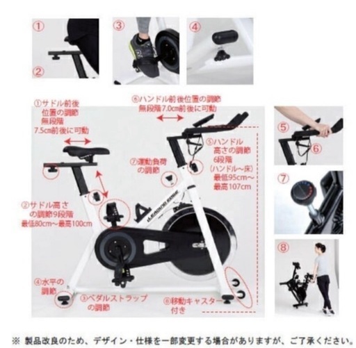 【お譲り先決まりました】フィットネスバイク