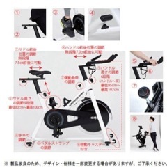フィットネスバイクの画像