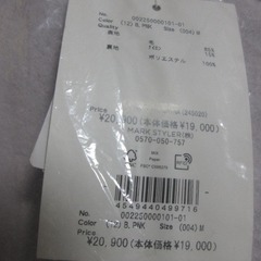 ERCURYDUO (マーキュリーデュオ)ウール混合ダブルブレストロングコートの画像