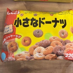 🙏決まりました①お菓セット　チョコパイ　小さなドーナッツ　スーパーBIGチョコの画像