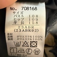 ①大きいサイズ　スーツ　卒園式　入園式　卒業式　入学式の画像