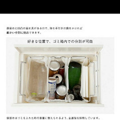 ゴミ箱　ダストボックス　ケユカの画像