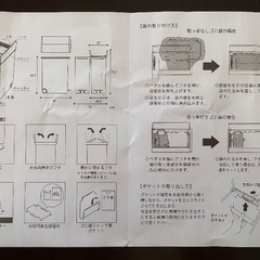 ゴミ箱　ダストボックス　ケユカの画像