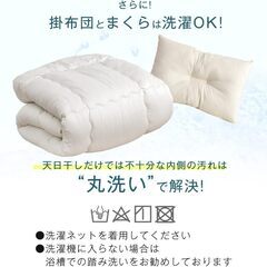 G6　※取引中/売約済***********　　　　　　未使用/新品　未開封　 布団セット シングル 4点セット【高密度固綿 三層敷布団】 抗菌 防臭 防カビ 洗える 収納ケース付き ホコリが出にくい 掛布団 敷布団 枕 の画像