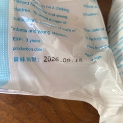 ブリタ用カートリッジ5個の画像