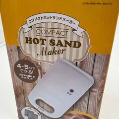 コンパクトホットサンドメーカー JSTN-HS2-WH 中古の画像