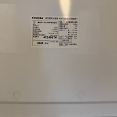 洗濯機　東芝の画像