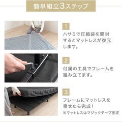 未使用/新品　組立商品　脚付きマットレス シングル　組み立て楽々 ボンネルコイル+高反発ウレタン ふわさらニット生地 シングルベッド お肌に優しい エコテックス認証 高脚 ベッド の画像