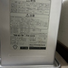 ダイニチ 石油ファンヒーター ブルーヒーター 2008年製の画像