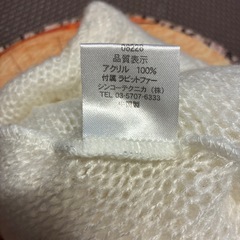 ニット帽の画像