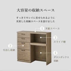 食器棚 キッチンカウンター 110cm 日本製の画像