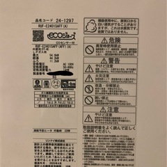  新品未使用です！Rinnai RUX-E2400FFU (A) LPG仕様の画像