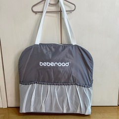 Beberoad Travel Bedベビーベッドの画像
