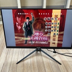 ♦︎③23年製 モニターの画像