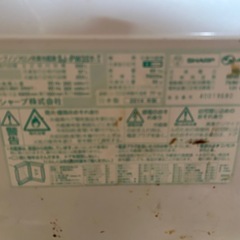 冷蔵庫2014年の画像