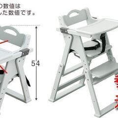 未使用/新品　訳あり特価　ベビーチェア ロー 折りたたみ き 立ち上がり防止 ベルト付きの画像