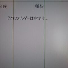 【LGエレクトロニクス製】PCモニター　24MK430H-B [23.8インチ]の画像