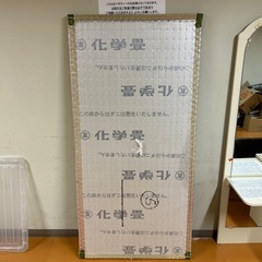 畳の画像