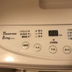 洗濯機の画像