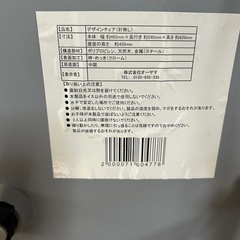 デザインチェアの画像