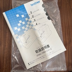 brotherHS102コンピュータミシンの画像